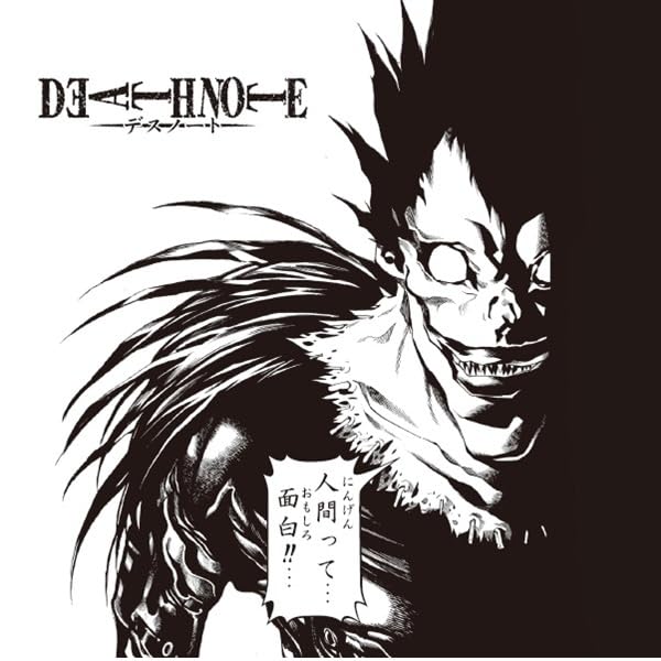 DEATH NOTE Invitation To the Demon World 1800ml