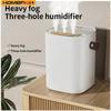 HOMEFISH Three Nozzle Night Light Humidifier 1.8L Large Capacity Dual Filter Aromatherapy Machine USB Silent Timed Shutdown