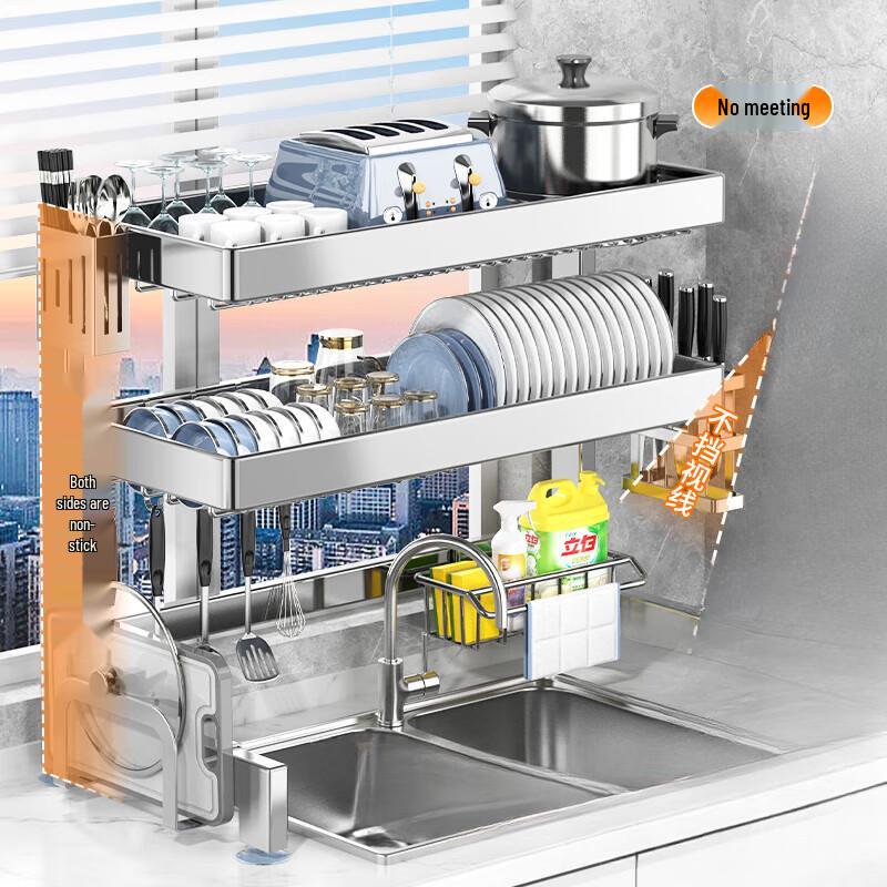 Yunshuang 304 Stainless Steel Sink Dish Drying Rack