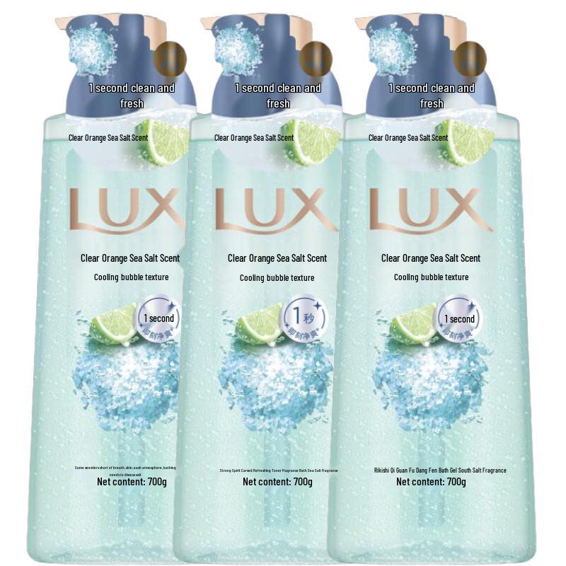 Lux Sea Salt Scent Refreshing Shower Gel