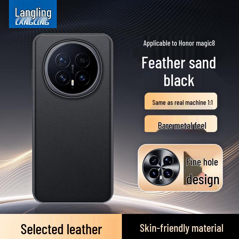 Langling Honor Series Protective Phone Cases