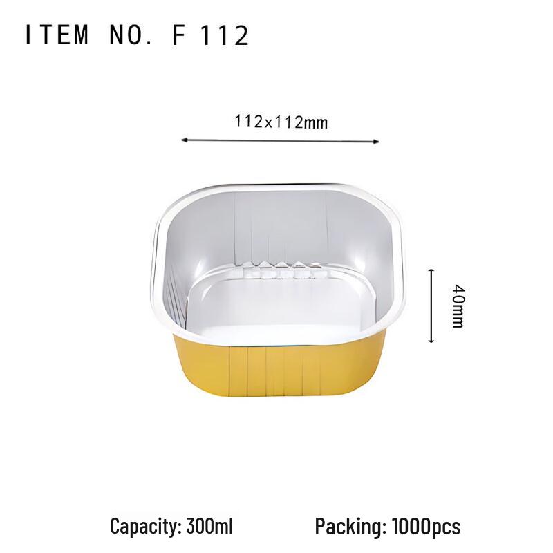 

Disposable Golden Round Aluminum Foil Food Container