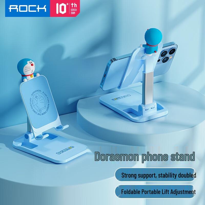 ROCK Doraemon Folding Phone Tablet Stand