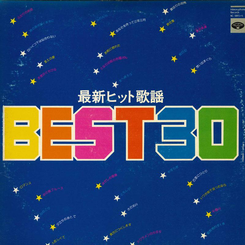

LP Record BLUE NIGHT ALL STARS STRINGS - The latest hit Kayo best 30 KC50056 MINORUPHONE Japan Obi Pop Used
