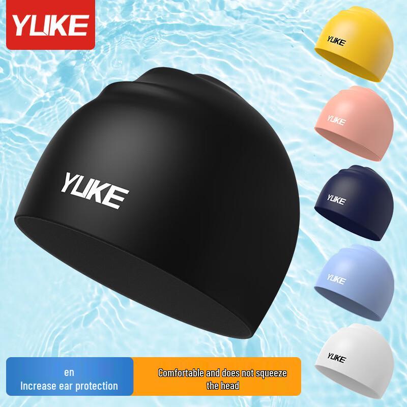 Yuke Waterproof Silicone Swim Cap for Long Hair