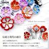 JZOON Hair Ornament Popular Hair Accessories for and Entrance Fireworks H7110 11-Piece Set, Tsumami-Zaiku (Tsumami-zaiku) Design, Kimono, Furisode,