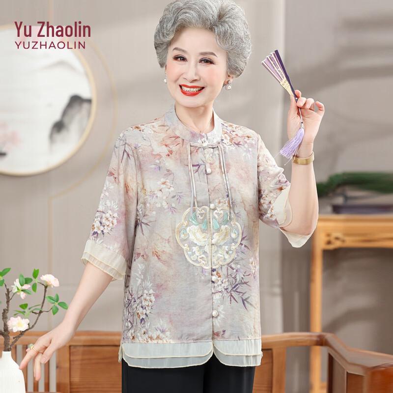 YUZHAOLIN Women's New Chinese Style Short Sleeve Set