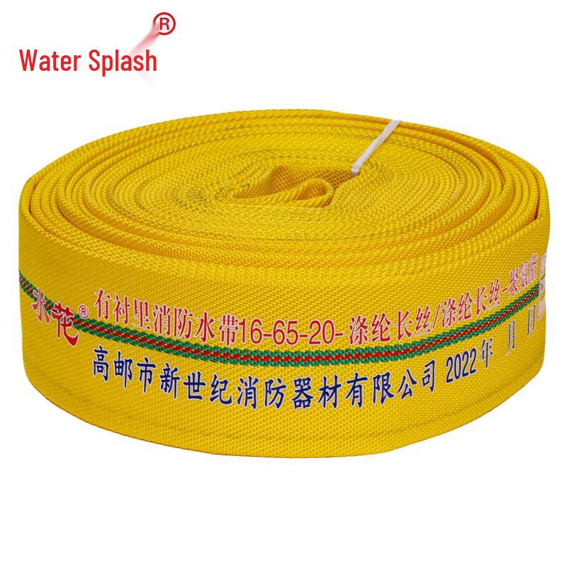 Yellow 65mm 20m Fire Hose