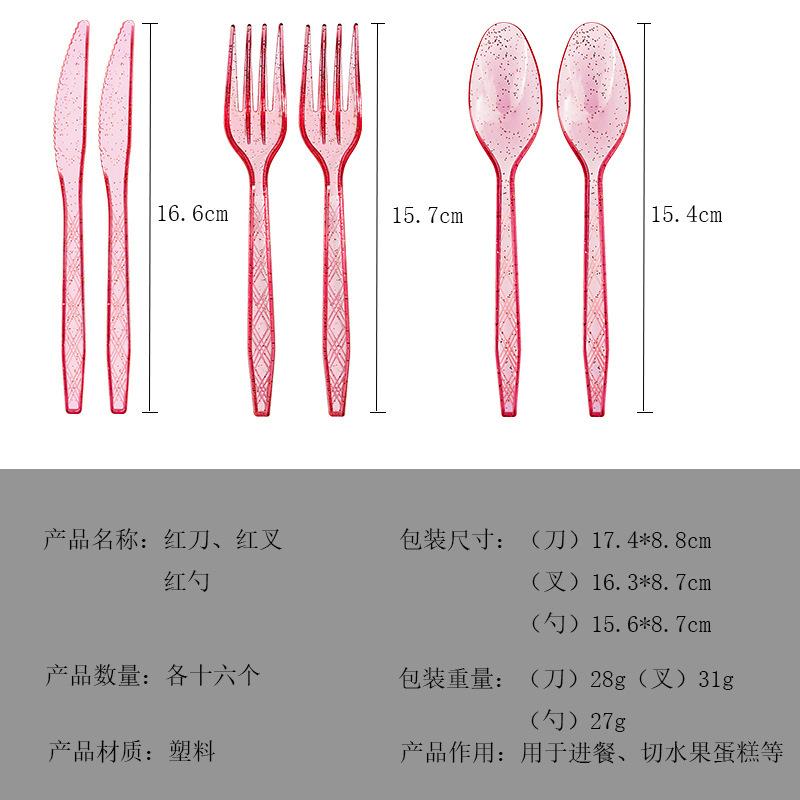 Spot Crystal Transparent Gold Powder Knife Fork Spoon Cake Dessert Disposable Tableware Birthday Party Theme Party