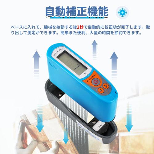 Poafamx Digital Gloss Meter, 0-199GU, High Accuracy }1GU, Includes Japanese Instruction Manual, Gloss Checker, 60 Degree, Electronic Measuring Instrum