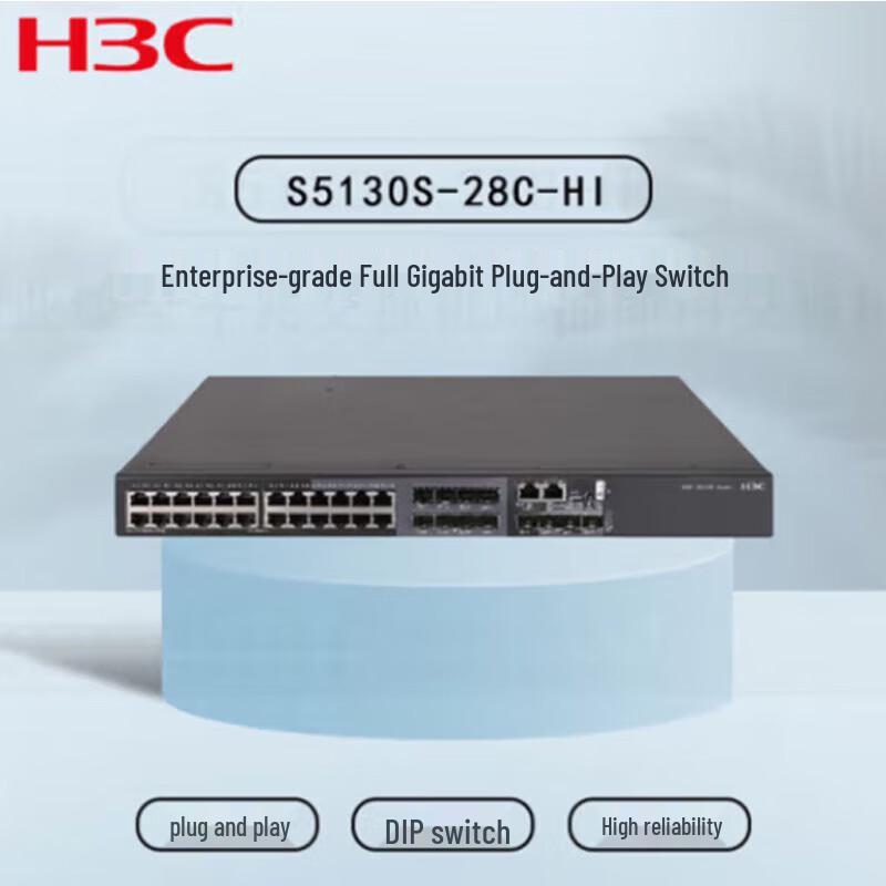 H3C S5130 Series Gigabit Managed Ethernet Switches
