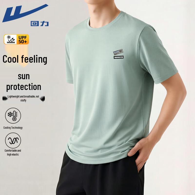 Warrior Unisex Cooling UV Protection Short Sleeve T-Shirt