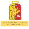 Lotte Carry Assorted Snacks Pokémon Case, (2 Pieces)