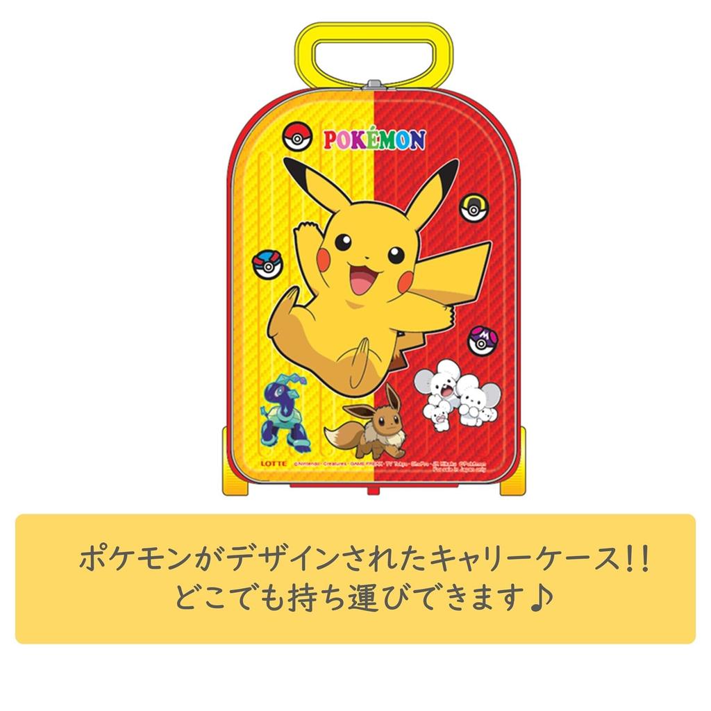 Lotte Carry Assorted Snacks Pokémon Case, (2 Pieces)