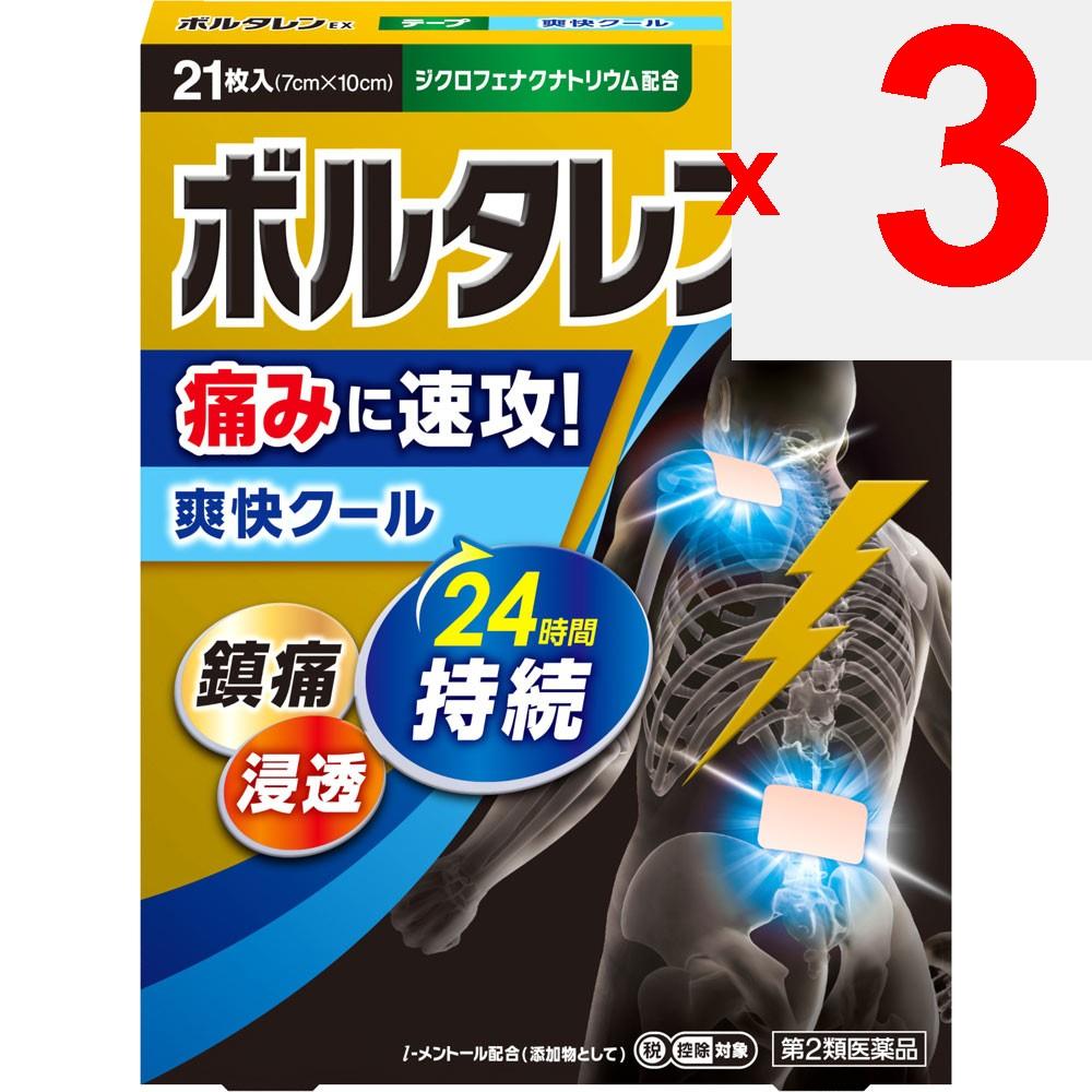 Heilion Japan Voltaren E Plasta (cooling) Paste Indications: Lower back pain, shoulder pain associated with stiff shoulders, joint pain, muscle pain,