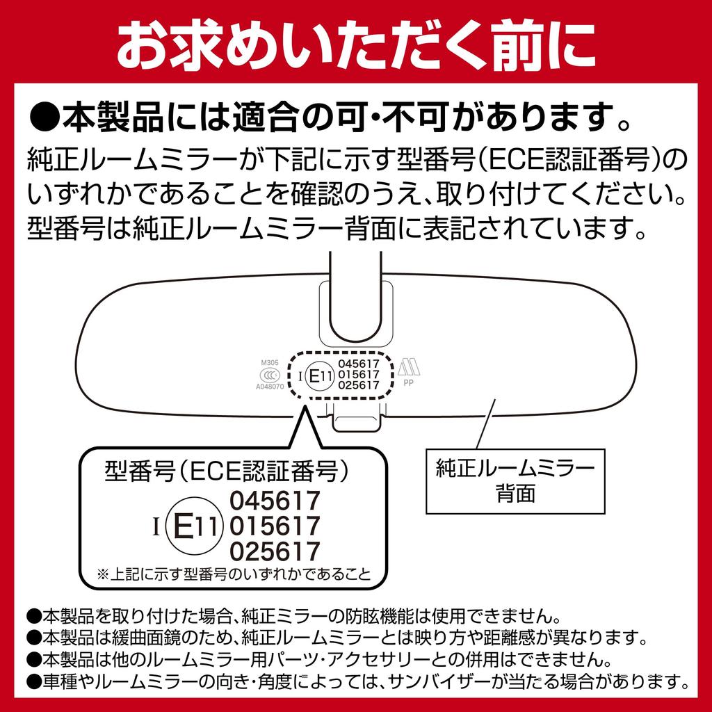 Carmate Wide Rearview for Honda Civic Type and Mirror, C-Type Chrome, 3000SR, WR-V, Freed, Civic, R, Vezel, CR-Z (PL222)