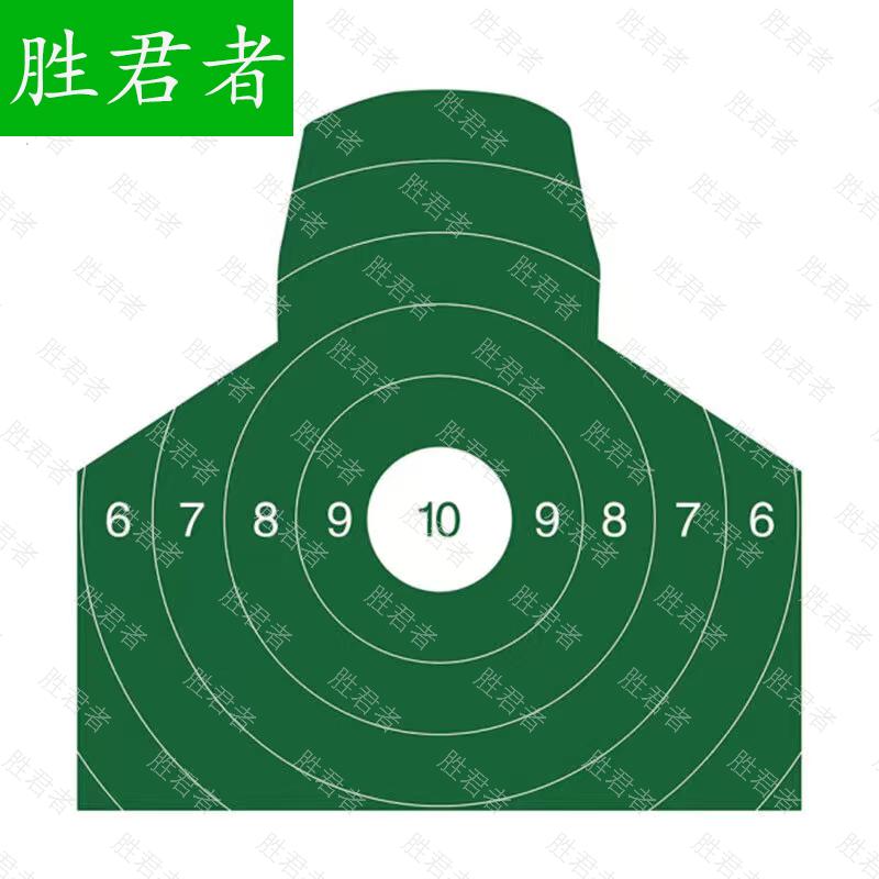 50x50cm Field Training Target Paper