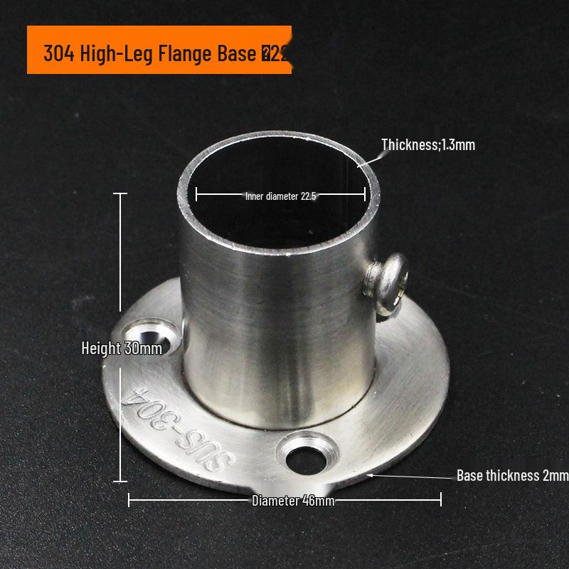 Ronggu Stainless Steel High Foot Flange Base for Clothes Rods, Towel Tubes, and Curtain Rods