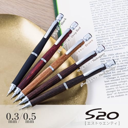 PILOT Mechanical Pencil Sharp Estuente BN Brown HPS2SKBN5