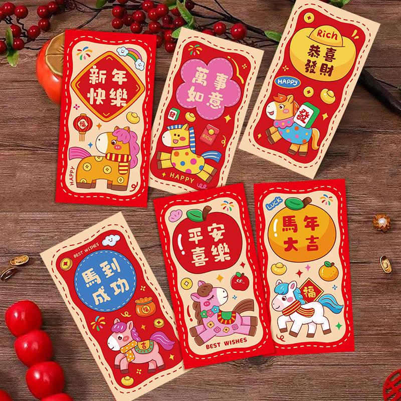 6Pcs/Set Chinese  Year Money Envelope Lucky Red Pockets 2026 Horse Year Red Envelope Spring Festival Birthday Envelope