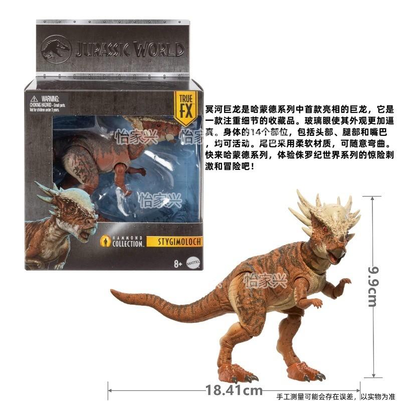 Jurassic World - Die wunderbare Welt der Wunder: Rebirth 4 Spinosaurus Actionfigur Modell Simulierte Dinosaurier Modell Spielzeug Kindergeburtstagsgeschenk