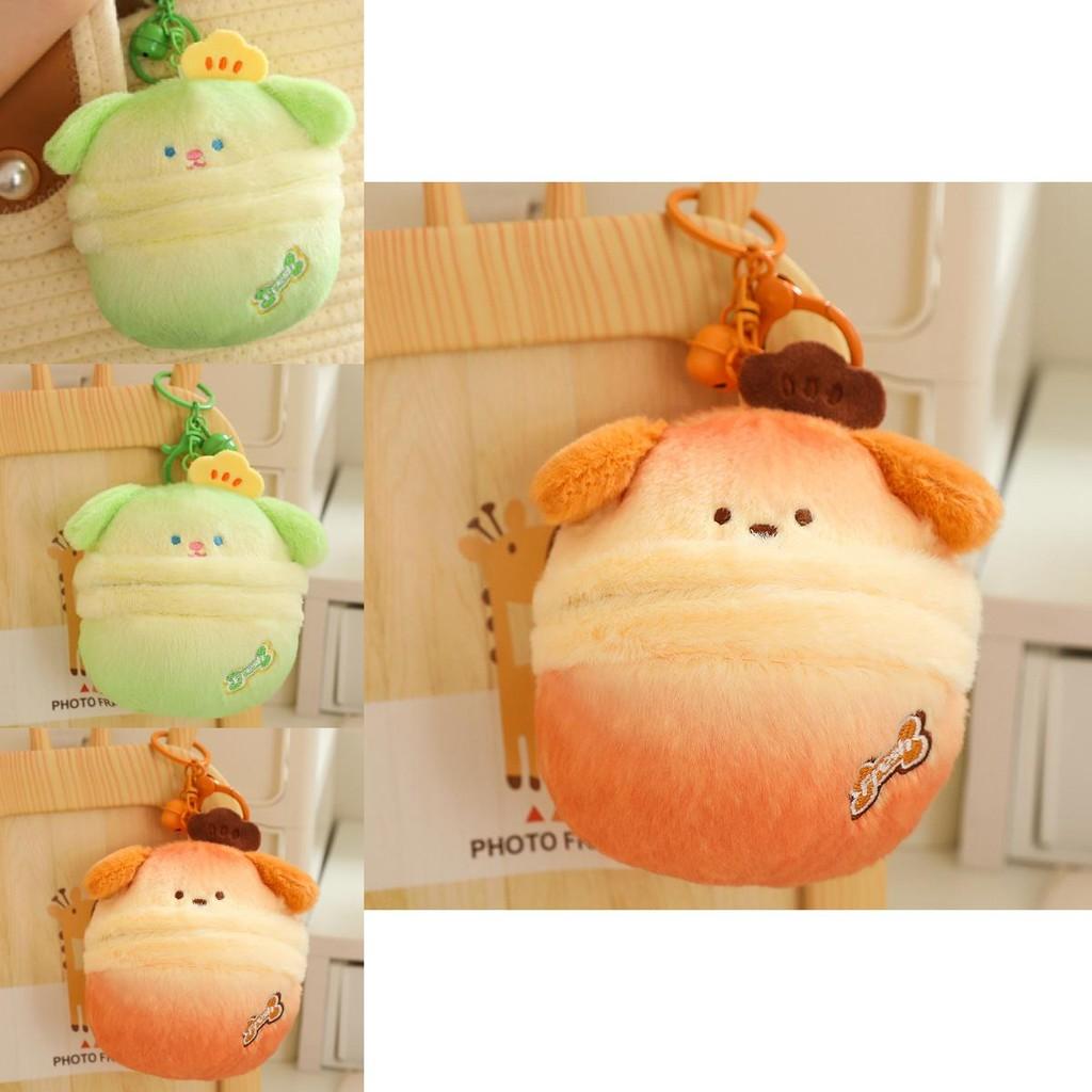 Adorable Transforming Dog Egg Plush Toy Soft Feather Cotton Filling