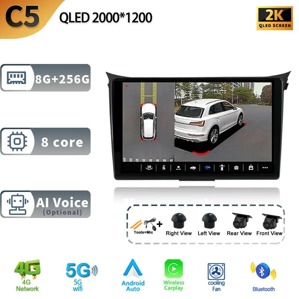 For Hyundai i30 II 2 GD 2011-2017 Android 13 Car Stereo Radio Multimedia GPS Head Unit Wireless BT Carplay Android 4G Screen