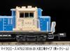 MicroAce N Gauge DD16-20 Omiya Factory Type (Blue + Cream) Diesel Locomotive A7512