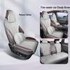 BYD Frigate 07 All-Season Car Seat Cushion 