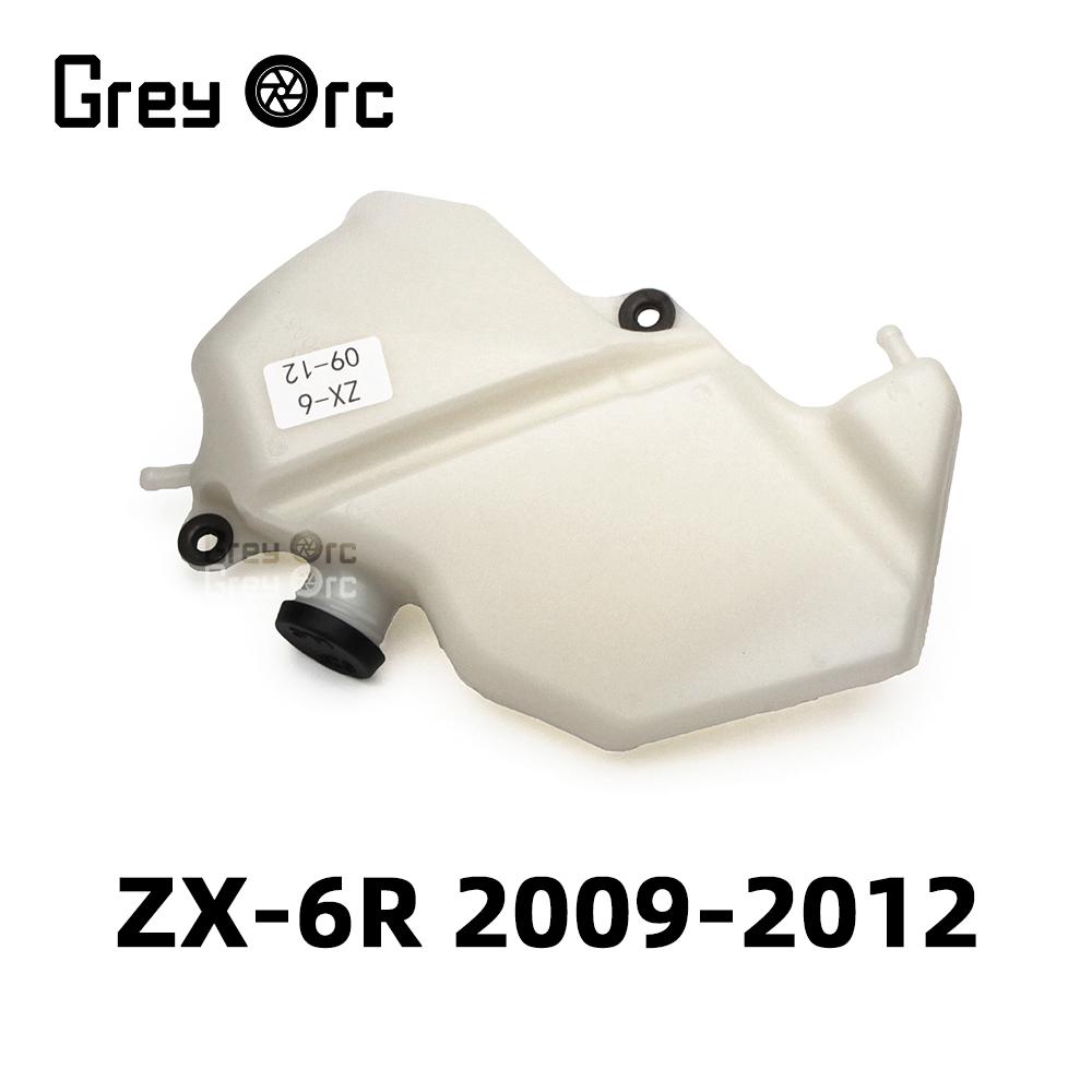 For KAWASAKI NINJA ZX-6R 2007-2018 Motorcycle Water Coolant Overflow Reservoir Tank Radiator ZX6R ZX 6R ZX 636 ZX-636 ZX636 Coolant kettle3