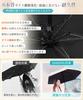 Folding Parasol Glass Fiber UV Protection Full Rain Light and Heat Highly Suitable for Sun and Solid Waterproof Case [240g Lightweight, UPF50+