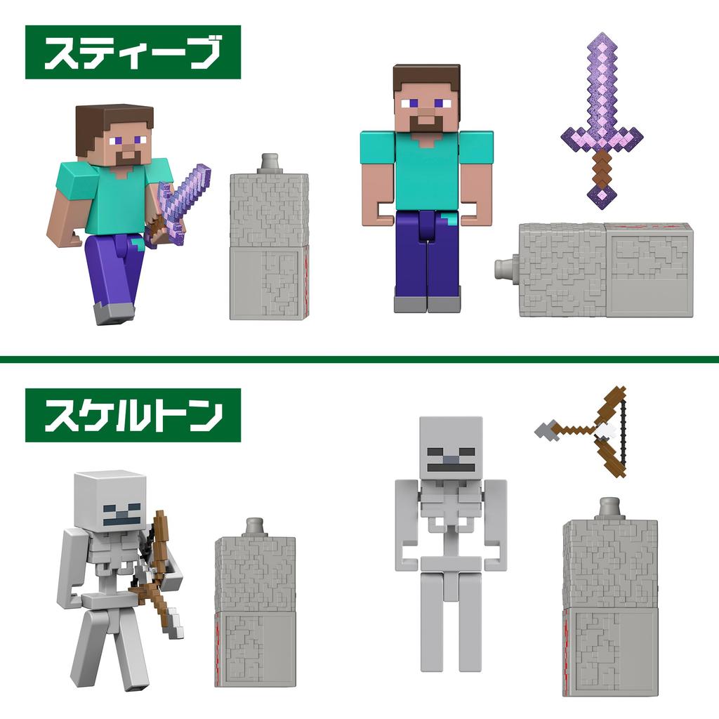 Mattel Minecraft Basic Figures B 8 Figures per Ages 6 and Assortment, Box, Up, Multi-pack GTP08-987B