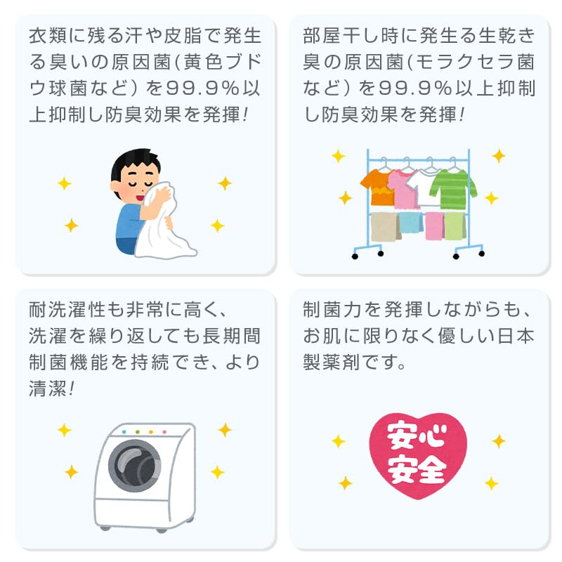 Wrap 80cm X with Name for Boys and Moisture for Changing Hot Water Smoke Blue [Blue Sail] Towel, 100% Cotton, Antibacterial, 120cm, NANOFINE, Tag,