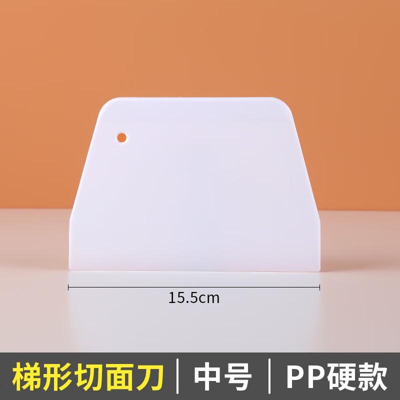 Plastic Cake Scraper & Dough Cutter