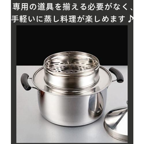 Stainless Steel Steamer Tray, Suitable for Chinese Steamers, 18.1cm-32cm (28cm)