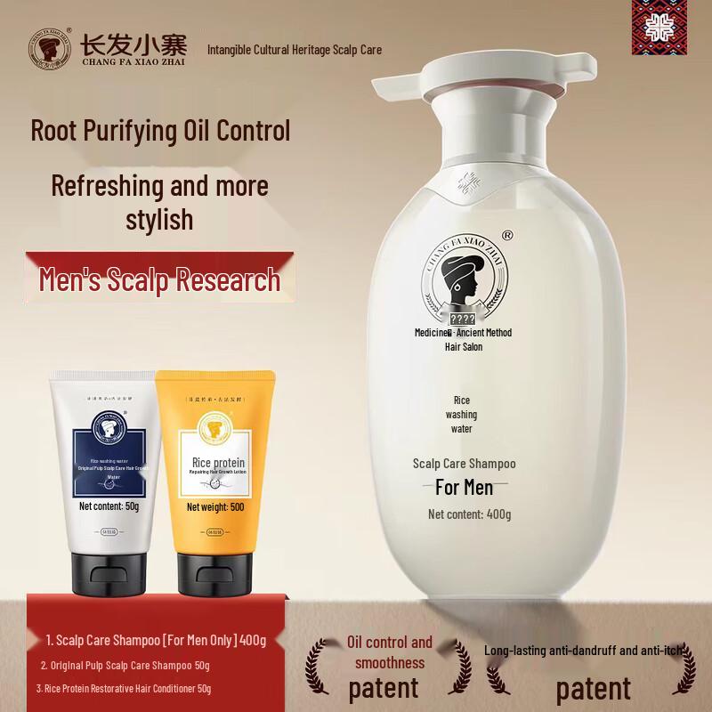 Changfa Xiaozhai Rice Water Shampoo & Conditioner Set