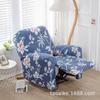 Elastic Recliner Cover Chivas Sofa Cover Single, Functional Sofa Cover FourSeason Printing Rocking Chair Sofa Cover