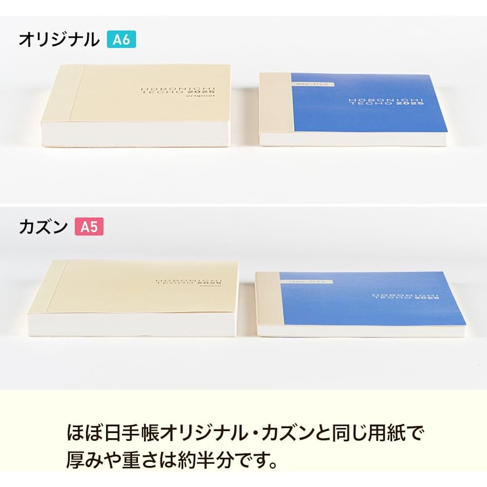 Hobonichi Notebook 2026 Main Unit Day-free [A6/month+notebook/January/Monday Start]