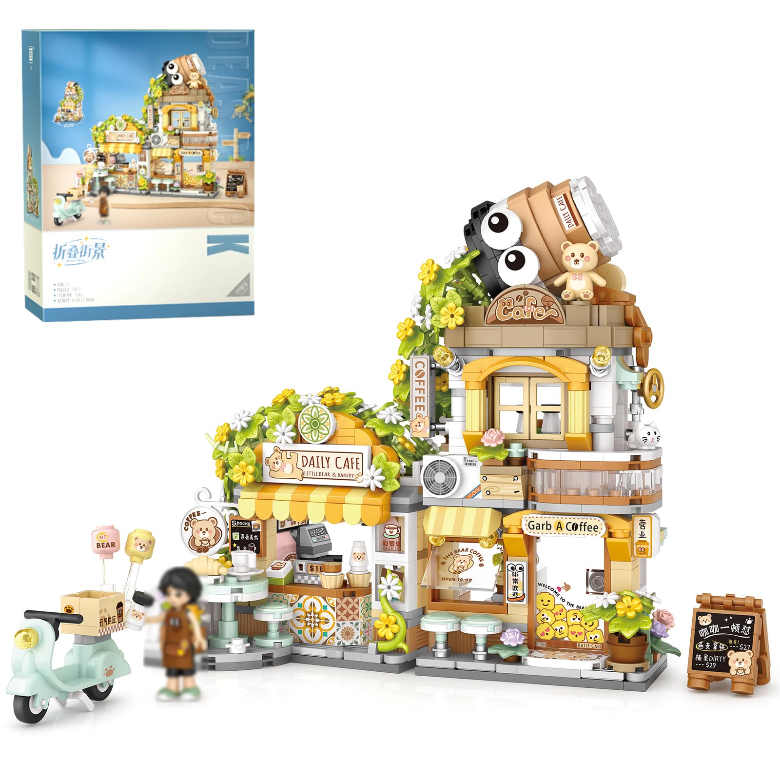 

MEIEST Mini City Shop Street View Building Blocks Model Set, Simulation Animal Architecture Collection Particle Construction Building Blocks Toy,