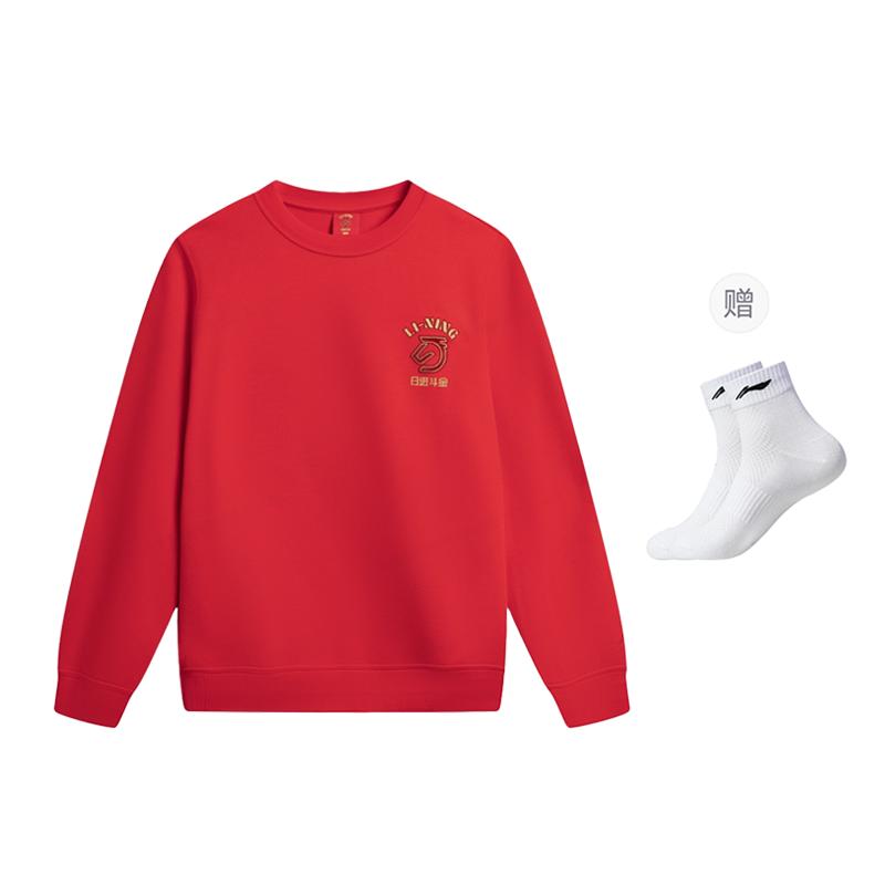 Li Ning Rijin Doujin Collection Sweatshirt Men's AWDW281-4