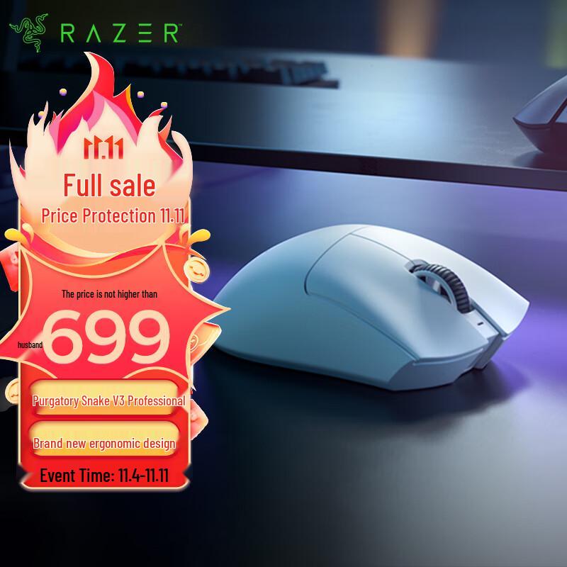 Razer DeathAdder V3 Pro Lightweight Wireless Gaming Mouse