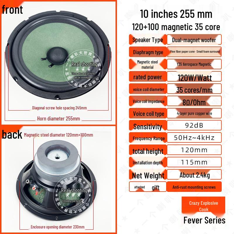 High Power Dual Magnet Woofer for 8, 10, 12-inch Karaoke Speaker Box