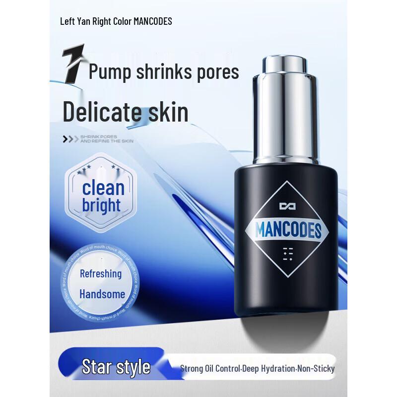 Zuo Yan You Se Repairing Oil Control Hydrating Serum