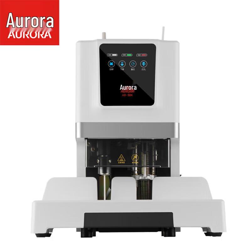 Aurora AB-507 Automatic Financial Document Binding Machine CN plug (adapter included)