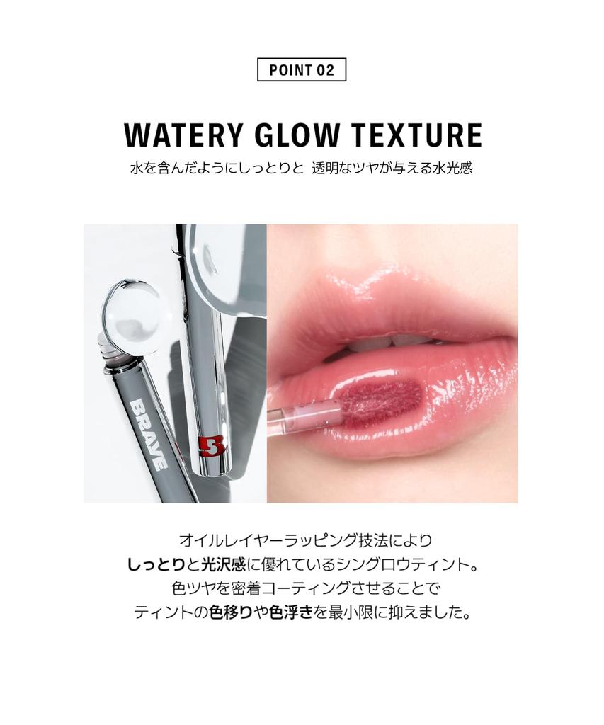 BRAYE Singlow Tint 03 Healthy Lip Tint Korean Cosmetics
