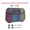i10 Mini Wireless Keyboard & Air Mouse with 2.4G Touch, Touchpad Backlight, and Seven-Color LED Lights