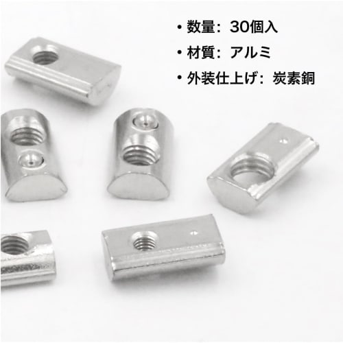 winova 2020 Series M3 Spring T-Nuts, European Standard 20 Series, for 6mm T-Slots, Compatible with Aluminum Extrusion Profiles, Pack of 30 (20S-M3)