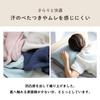 Contex Stretchable Towel Pillowcase Certified Imabari Brand Imabari Belly Easy To Put On and Take Off <60185-002> Product, Towel, Pillowcase, Warmer,