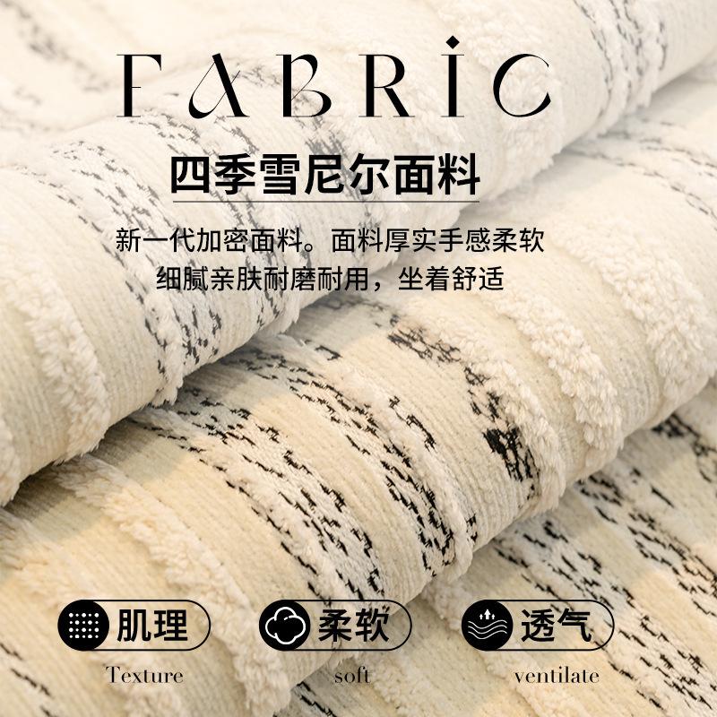 Simple Chenier Sofa Cushion  New Four-Season Universal Line High-End Non-Slip Seat Cushion Leather Sofa Cover Cushion