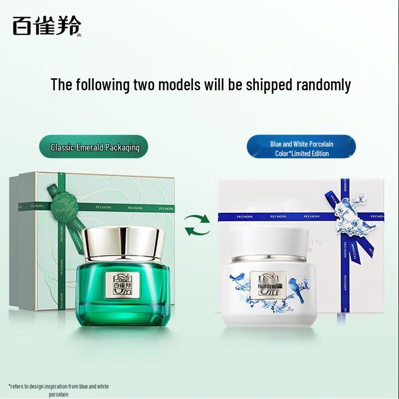 Pechoin Zhen Yan Anti-Aging & Reparaturcreme